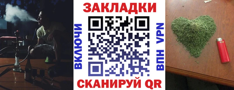 Названия наркотиков Тимашёвск Cocaine МЕФ А ПВП гидра tor Гашиш Конопля