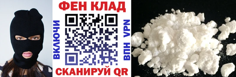 хочу   Тимашёвск  АМФЕТАМИН Premium 