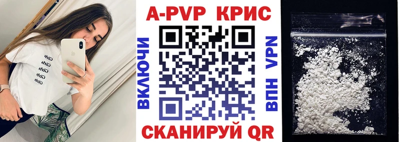 Alpha-PVP Crystall  купить закладку  Тимашёвск 