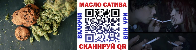 Cannafood марихуана маркетплейс Telegram Тимашёвск ссылка на мегу