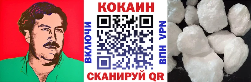 Cocaine FishScale Тимашёвск