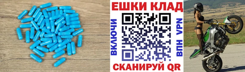 Экстази Cube  Тимашёвск 