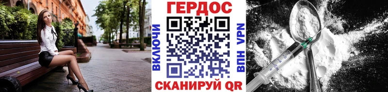 ГЕРОИН герыч  Тимашёвск 