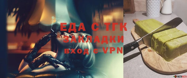 таблы Краснотурьинск