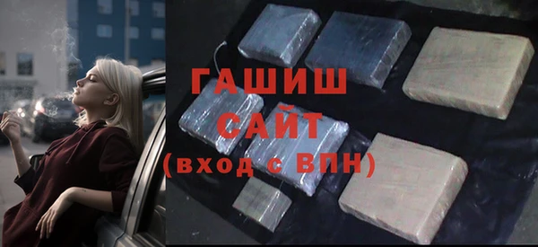 гидра Куйбышев