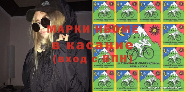 альфа пвп Нестеровская