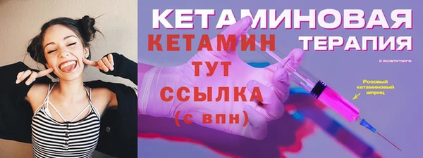 кокаин Костерёво