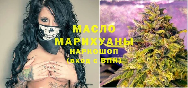 марихуана Кулебаки