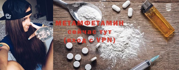 гидра Куйбышев