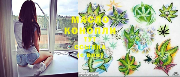 экстази Корсаков