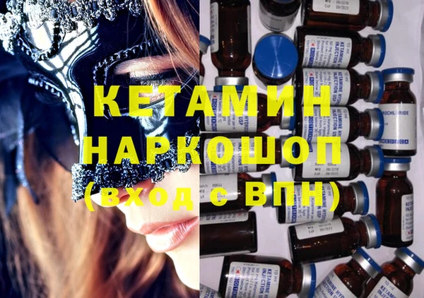 гидра Куйбышев