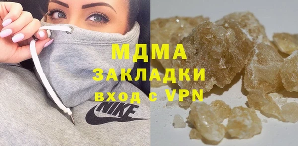 гидра Куйбышев