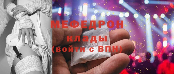 марихуана Кулебаки