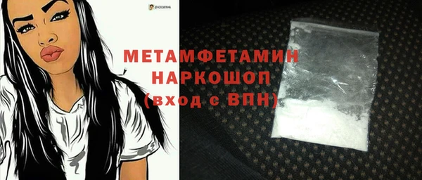 ALPHA-PVP Пестово