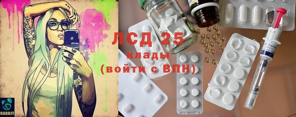 мет Фёдоровский