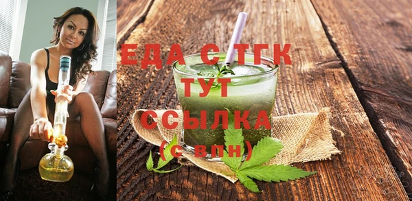 марихуана Кулебаки