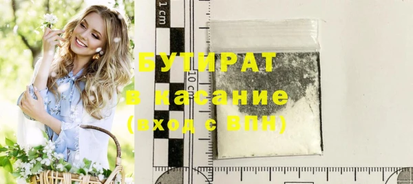 гидра Куйбышев