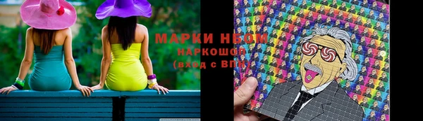 гидра Куйбышев