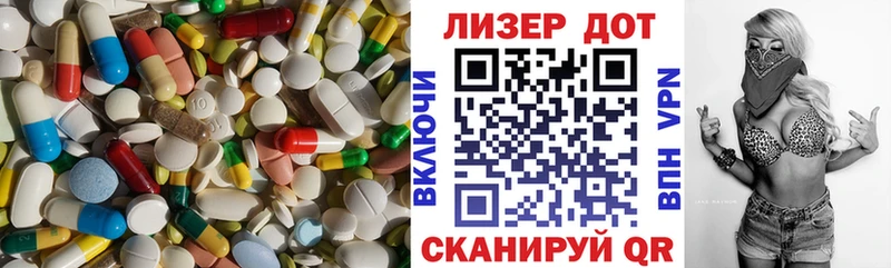 ЛСД экстази ecstasy  OMG сайт  Тимашёвск 