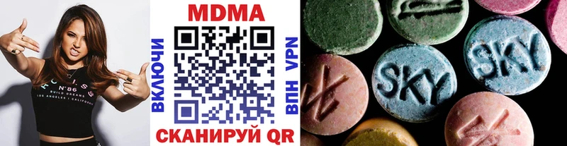MDMA кристаллы  Тимашёвск 