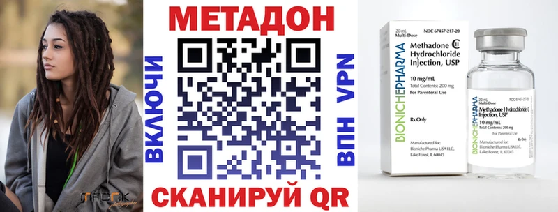 закладка  Тимашёвск  darknet состав  Метадон VHQ  MEGA  