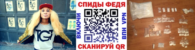 нарко площадка состав  Тимашёвск  Метамфетамин мет 