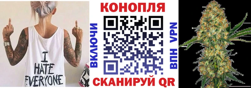 Бошки Шишки семена  наркота  Тимашёвск 